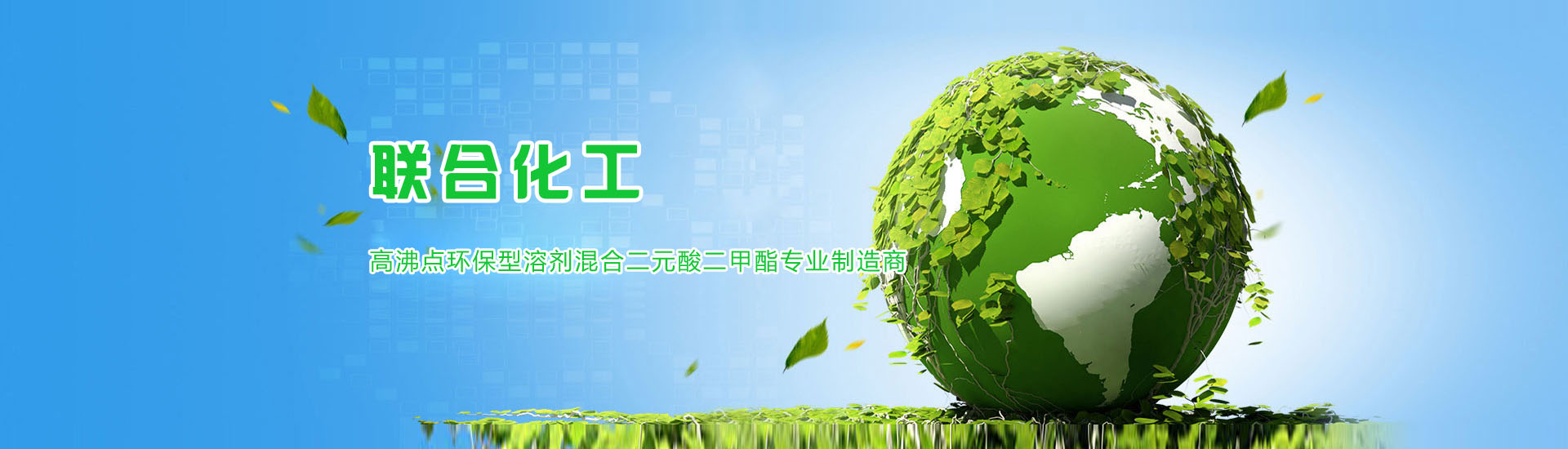 山東強(qiáng)能電氣有限公司 